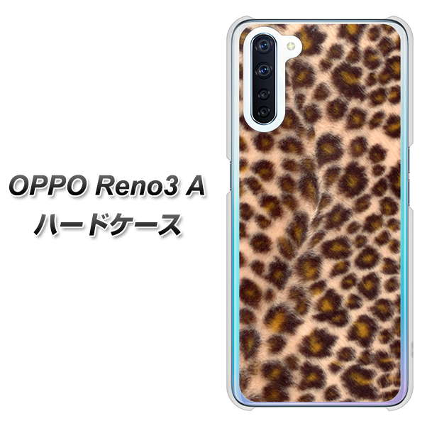 SIMフリー OPPO Reno3 A 高画質仕上げ 背面印刷 ハードケース【068 ヒョウ(茶)】