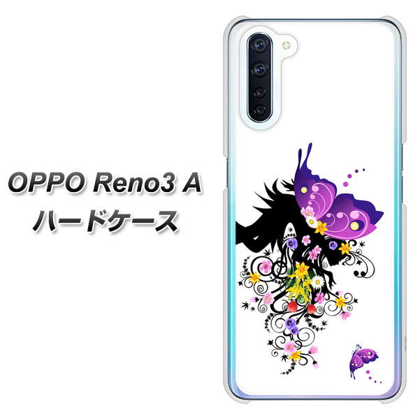 SIMフリー OPPO Reno3 A 高画質仕上げ 背面印刷 ハードケース【146 蝶の精と春の花】