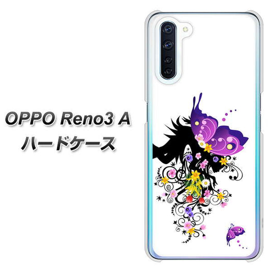 SIMフリー OPPO Reno3 A 高画質仕上げ 背面印刷 ハードケース【146 蝶の精と春の花】