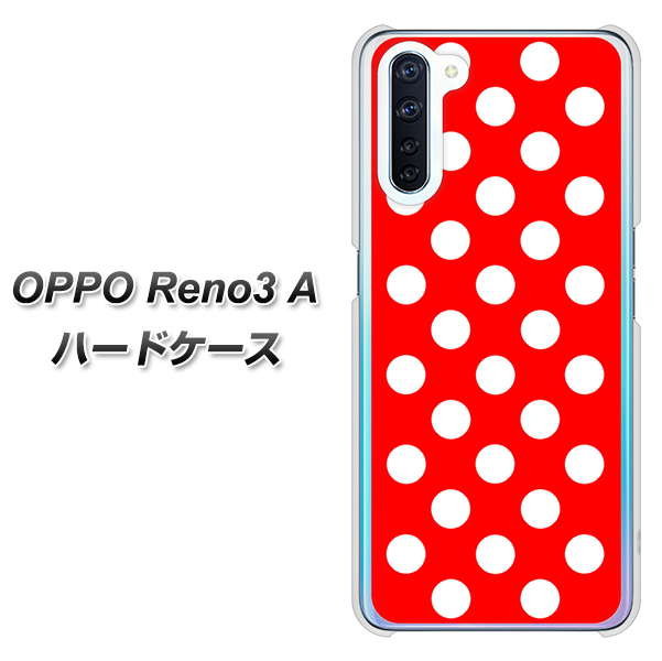 SIMフリー OPPO Reno3 A 高画質仕上げ 背面印刷 ハードケース【331 シンプル柄(水玉)レッドBig】