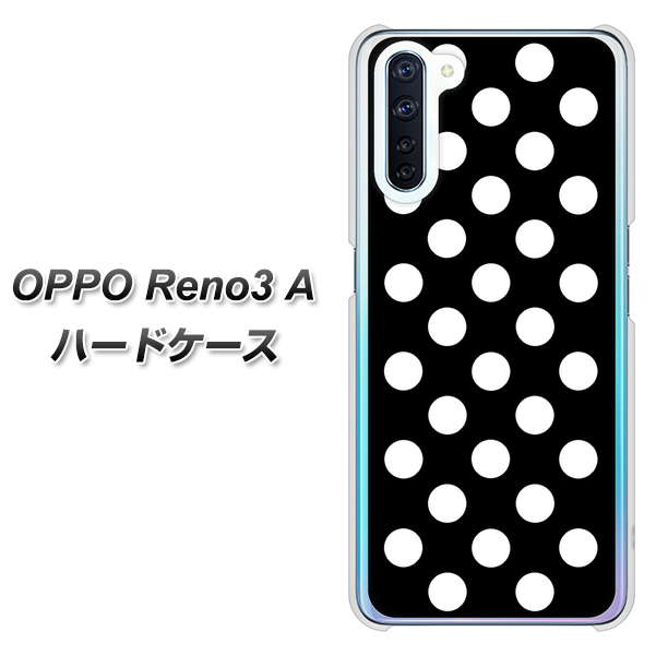 SIMフリー OPPO Reno3 A 高画質仕上げ 背面印刷 ハードケース【332 シンプル柄(水玉)ブラックBig】