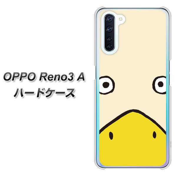 SIMフリー OPPO Reno3 A 高画質仕上げ 背面印刷 ハードケース【347 あひる】