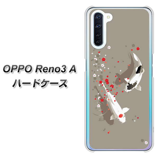 SIMフリー OPPO Reno3 A 高画質仕上げ 背面印刷 ハードケース【367 よりそう鯉】
