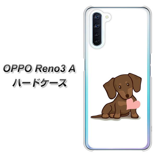SIMフリー OPPO Reno3 A 高画質仕上げ 背面印刷 ハードケース【394 I love ダックス】