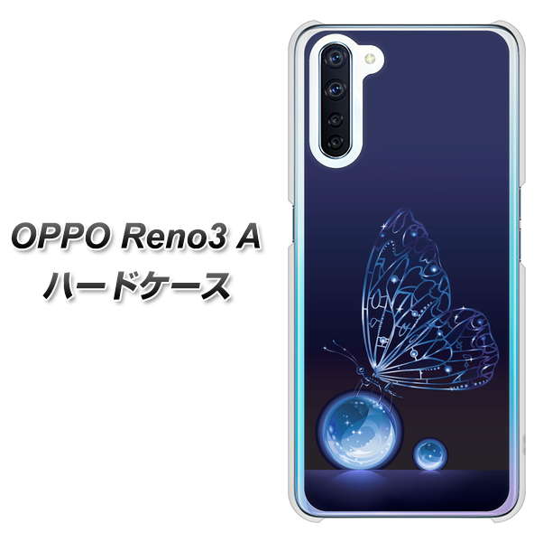 SIMフリー OPPO Reno3 A 高画質仕上げ 背面印刷 ハードケース【418 神秘の蝶】