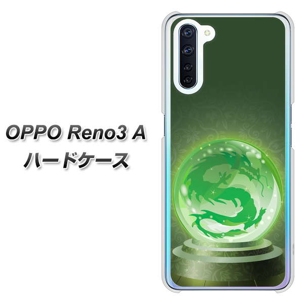 SIMフリー OPPO Reno3 A 高画質仕上げ 背面印刷 ハードケース【439 水晶に浮かぶ龍】