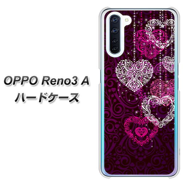 SIMフリー OPPO Reno3 A 高画質仕上げ 背面印刷 ハードケース【468 ハートのシャンデリア】