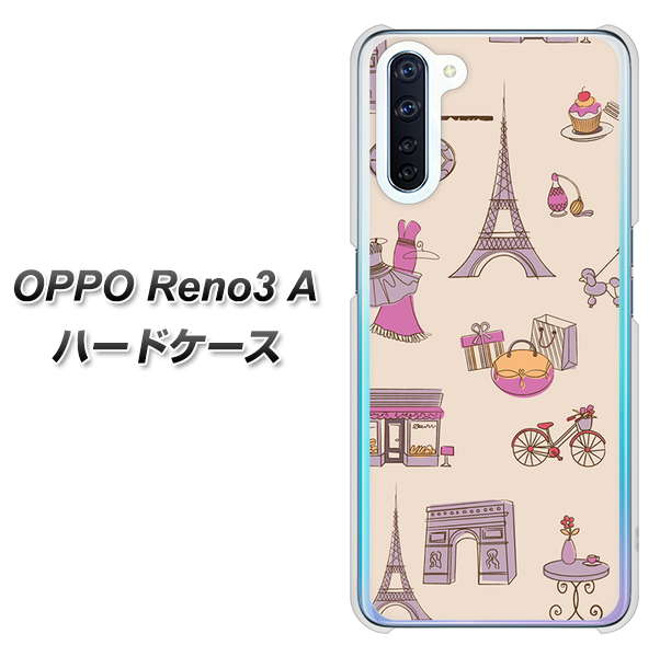 SIMフリー OPPO Reno3 A 高画質仕上げ 背面印刷 ハードケース【708 お気に入りのパリ】