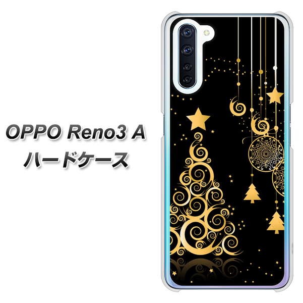 SIMフリー OPPO Reno3 A 高画質仕上げ 背面印刷 ハードケース【721 その他のカラークリスマスツリー】
