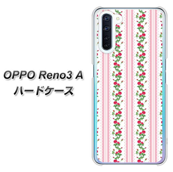 SIMフリー OPPO Reno3 A 高画質仕上げ 背面印刷 ハードケース【745 イングリッシュガーデン(ピンク)】
