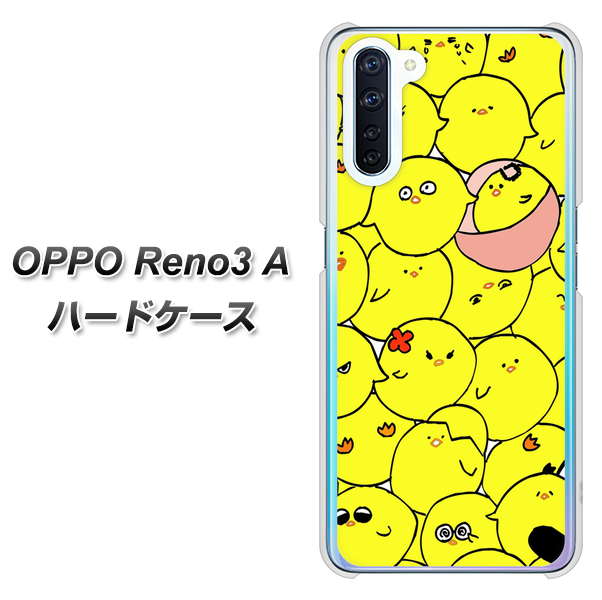 SIMフリー OPPO Reno3 A 高画質仕上げ 背面印刷 ハードケース【1031 ピヨピヨ】