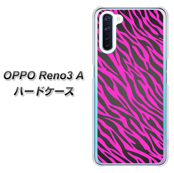 SIMフリー OPPO Reno3 A 高画質仕上げ 背面印刷 ハードケース【1058 デザインゼブラ(PU)】