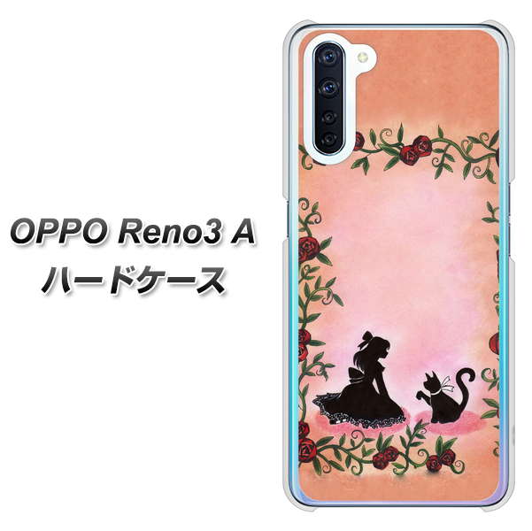 SIMフリー OPPO Reno3 A 高画質仕上げ 背面印刷 ハードケース【1096 お姫様とネコ(カラー)】