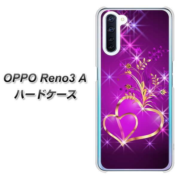 SIMフリー OPPO Reno3 A 高画質仕上げ 背面印刷 ハードケース【1139 舞い降りるハート】