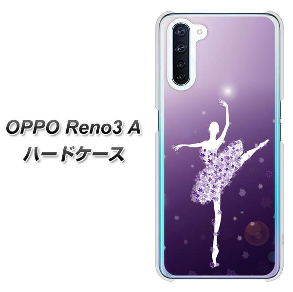 SIMフリー OPPO Reno3 A 高画質仕上げ 背面印刷 ハードケース【1256 バレリーナ】