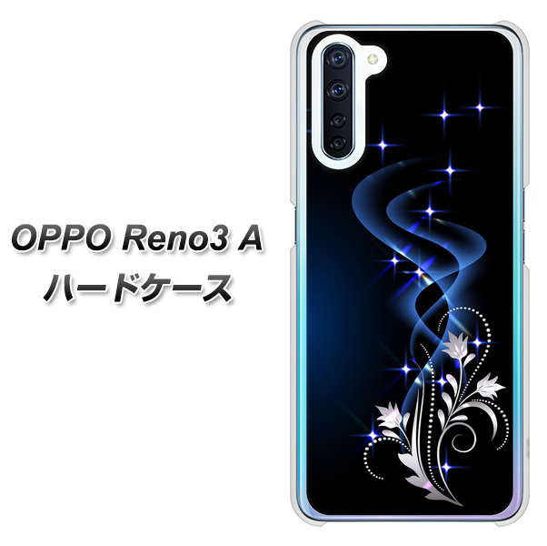 SIMフリー OPPO Reno3 A 高画質仕上げ 背面印刷 ハードケース【1278 華より昇る流れ】