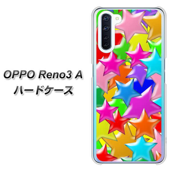 SIMフリー OPPO Reno3 A 高画質仕上げ 背面印刷 ハードケース【1293 ランダムスター】