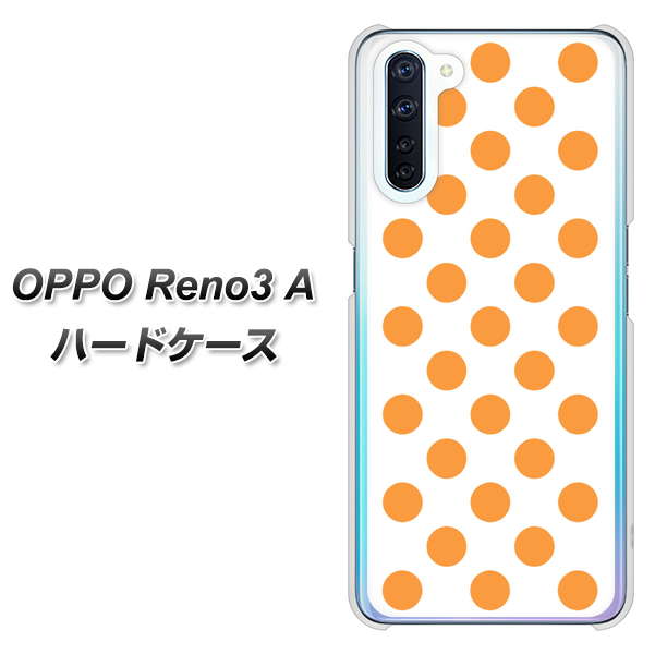 SIMフリー OPPO Reno3 A 高画質仕上げ 背面印刷 ハードケース【1349 シンプルビッグオレンジ白】