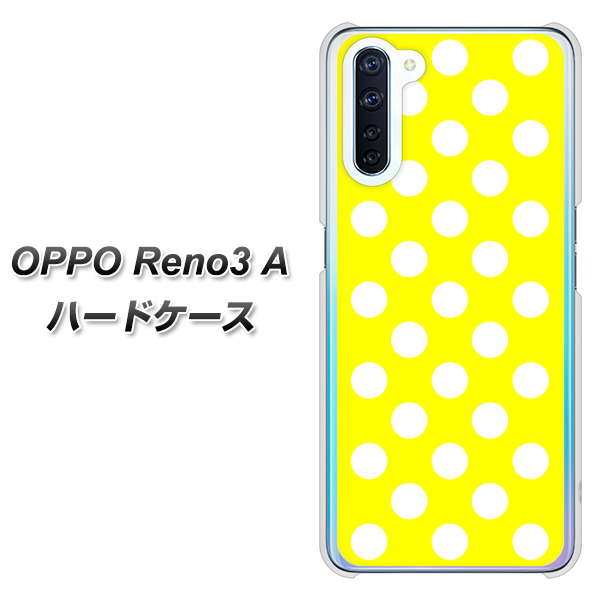 SIMフリー OPPO Reno3 A 高画質仕上げ 背面印刷 ハードケース【1354 シンプルビッグ白黄】