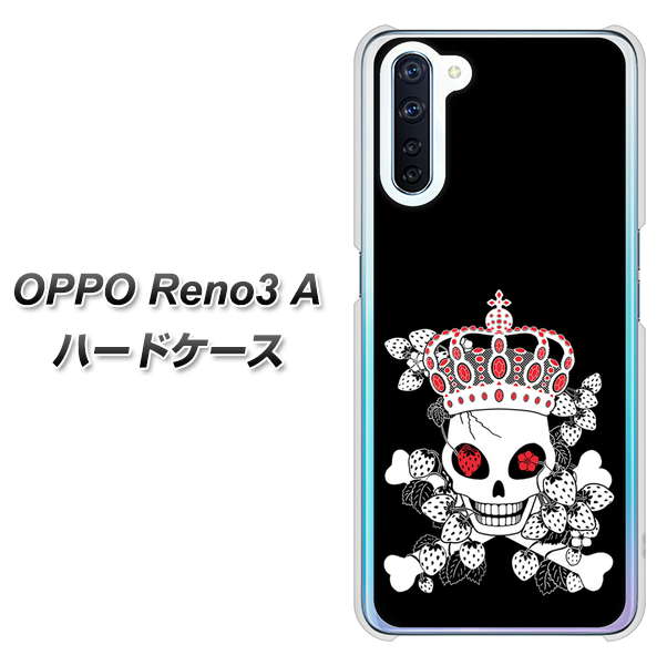 SIMフリー OPPO Reno3 A 高画質仕上げ 背面印刷 ハードケース【AG801 苺骸骨王冠(黒)】