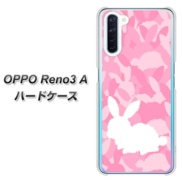 SIMフリー OPPO Reno3 A 高画質仕上げ 背面印刷 ハードケース【AG804 うさぎ迷彩風（ピンク）】