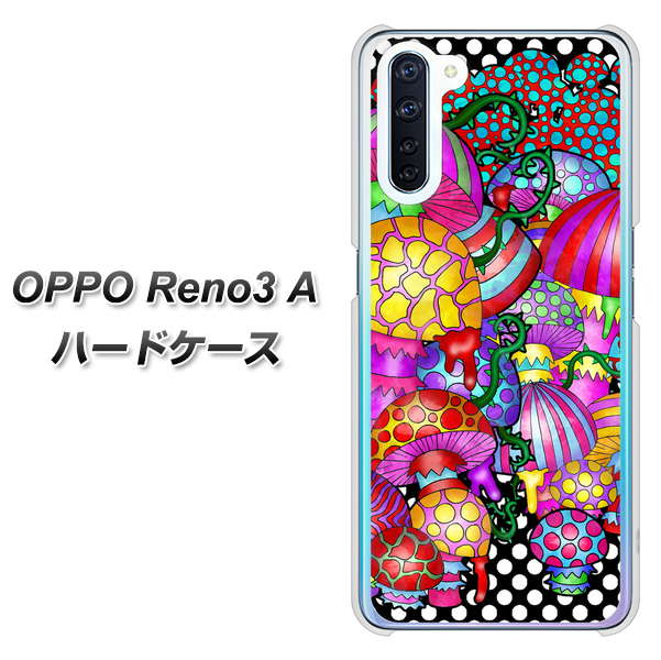 SIMフリー OPPO Reno3 A 高画質仕上げ 背面印刷 ハードケース【AG807 きのこ(黒)】