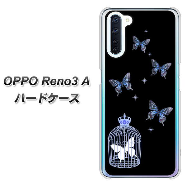 SIMフリー OPPO Reno3 A 高画質仕上げ 背面印刷 ハードケース【AG812 蝶の王冠鳥かご(黒×青)】