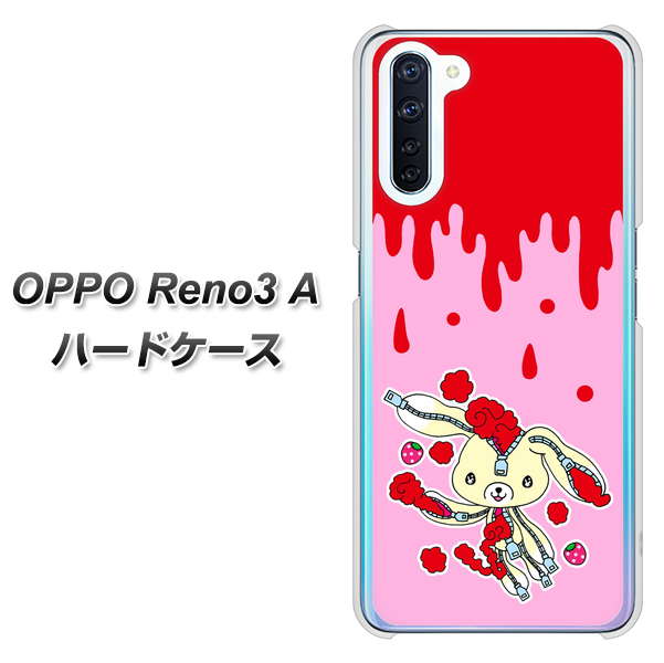 SIMフリー OPPO Reno3 A 高画質仕上げ 背面印刷 ハードケース【AG813 ジッパーうさぎのジッピョン(ピンク×赤)】