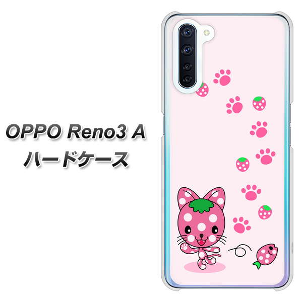SIMフリー OPPO Reno3 A 高画質仕上げ 背面印刷 ハードケース【AG819 イチゴ猫のにゃんベリー(ピンク)】