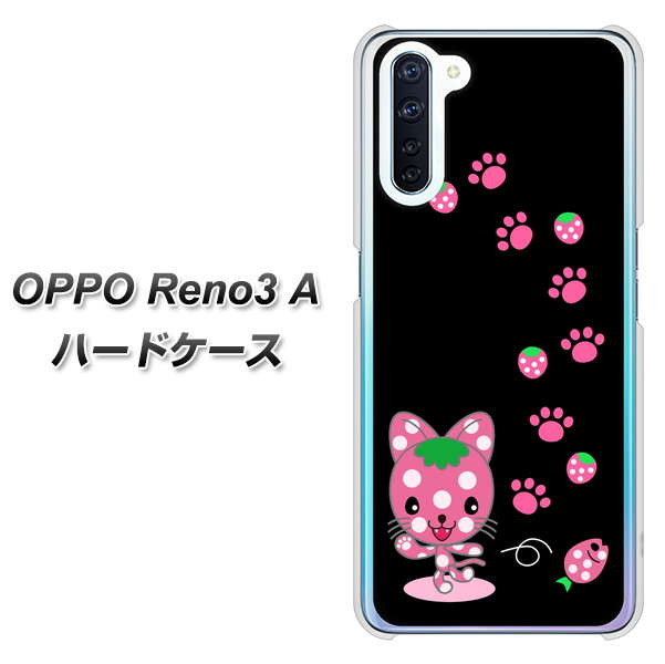 SIMフリー OPPO Reno3 A 高画質仕上げ 背面印刷 ハードケース【AG820 イチゴ猫のにゃんベリー(黒)】