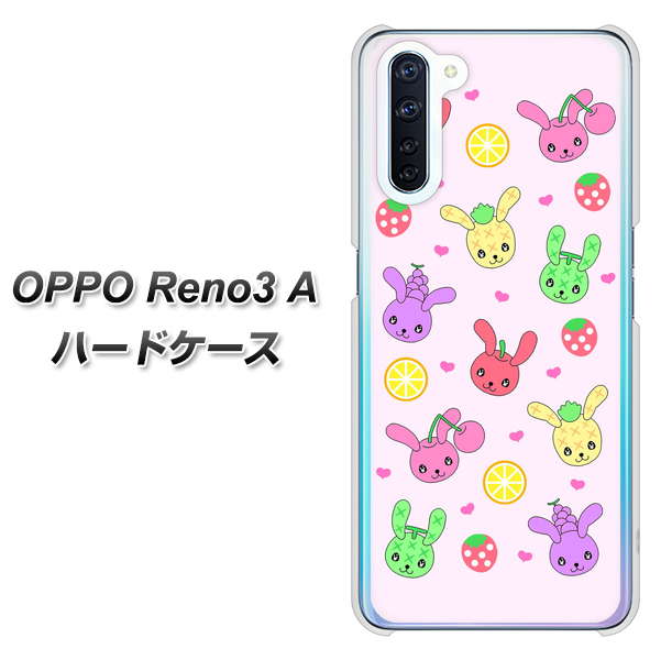 SIMフリー OPPO Reno3 A 高画質仕上げ 背面印刷 ハードケース【AG825 フルーツうさぎのブルーラビッツ(ピンク)】