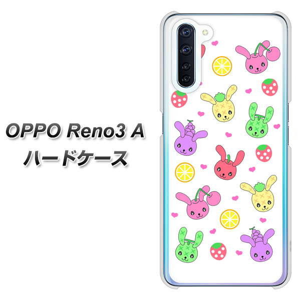 SIMフリー OPPO Reno3 A 高画質仕上げ 背面印刷 ハードケース【AG826 フルーツうさぎのブルーラビッツ(白)】