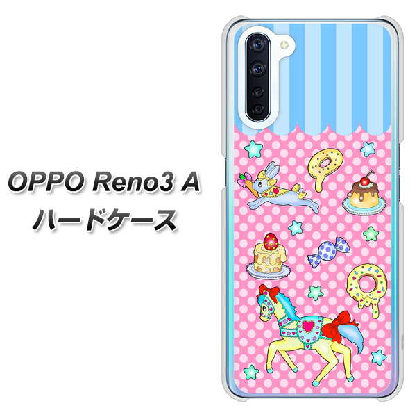 SIMフリー OPPO Reno3 A 高画質仕上げ 背面印刷 ハードケース【AG827 メリーゴーランド(ピンク)】
