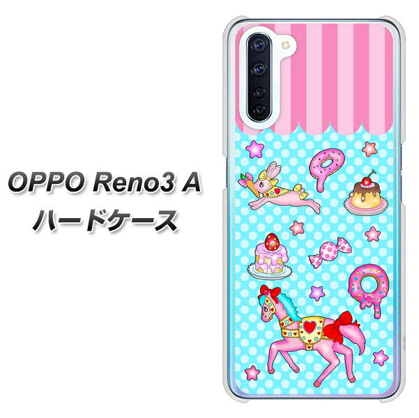 SIMフリー OPPO Reno3 A 高画質仕上げ 背面印刷 ハードケース【AG828 メリーゴーランド(水色)】