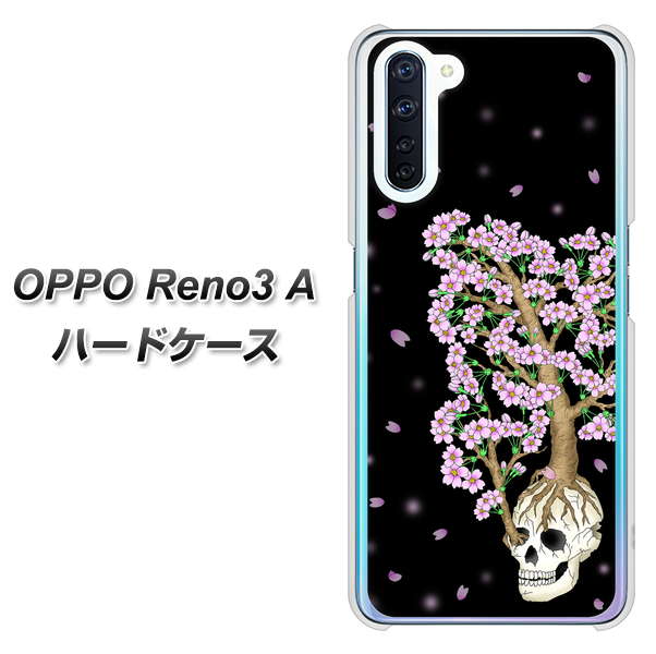 SIMフリー OPPO Reno3 A 高画質仕上げ 背面印刷 ハードケース【AG829 骸骨桜(黒)】