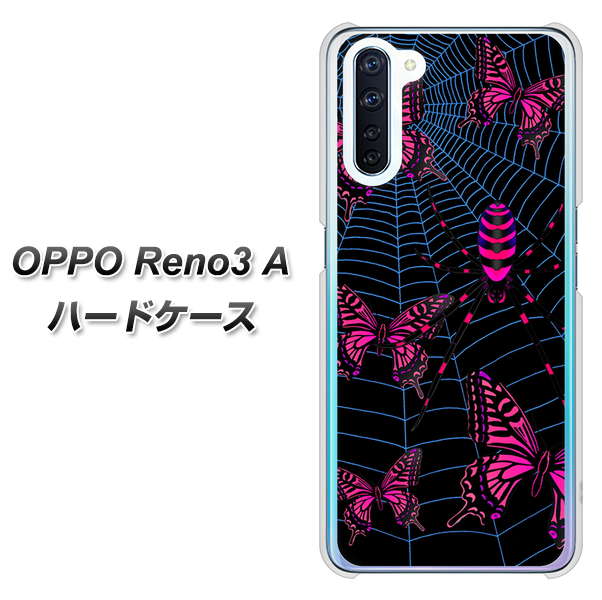 SIMフリー OPPO Reno3 A 高画質仕上げ 背面印刷 ハードケース【AG831 蜘蛛の巣に舞う蝶(赤)】