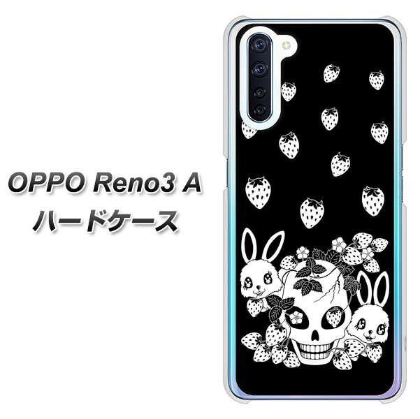 SIMフリー OPPO Reno3 A 高画質仕上げ 背面印刷 ハードケース【AG837 苺兎(黒)】