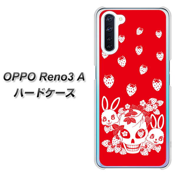 SIMフリー OPPO Reno3 A 高画質仕上げ 背面印刷 ハードケース【AG838 苺兎(赤)】