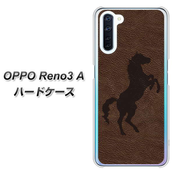 SIMフリー OPPO Reno3 A 高画質仕上げ 背面印刷 ハードケース【EK861 レザー風馬】