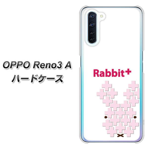 SIMフリー OPPO Reno3 A 高画質仕上げ 背面印刷 ハードケース【IA802 Rabbit+】