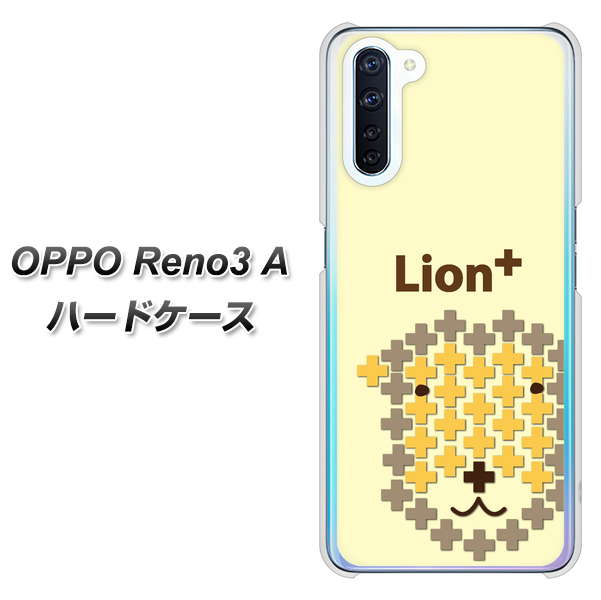 SIMフリー OPPO Reno3 A 高画質仕上げ 背面印刷 ハードケース【IA804 Lion+】