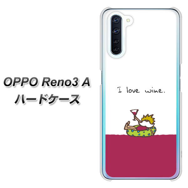 SIMフリー OPPO Reno3 A 高画質仕上げ 背面印刷 ハードケース【IA811 ワインの神様】