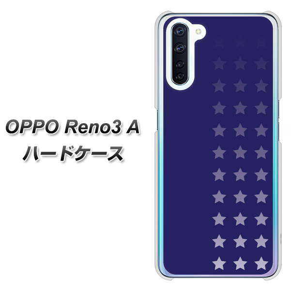 SIMフリー OPPO Reno3 A 高画質仕上げ 背面印刷 ハードケース【IB911 スターライン】