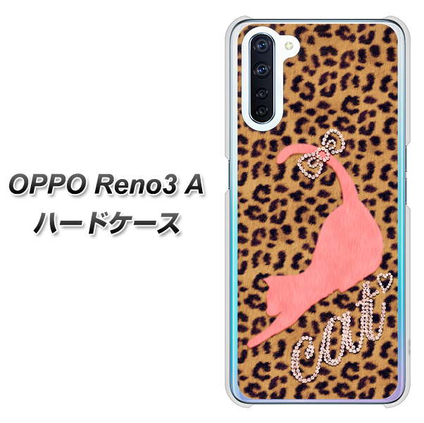 SIMフリー OPPO Reno3 A 高画質仕上げ 背面印刷 ハードケース【KG801 キャットレオパード(ブラウン)】