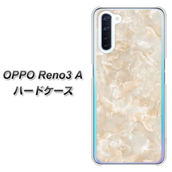 SIMフリー OPPO Reno3 A 高画質仕上げ 背面印刷 ハードケース【KM872 大理石パール】