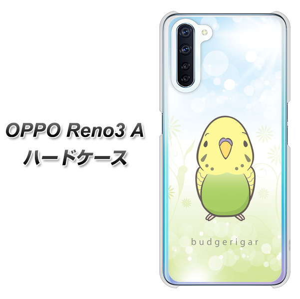 SIMフリー OPPO Reno3 A 高画質仕上げ 背面印刷 ハードケース【SC838 セキセイインコ グリーン】