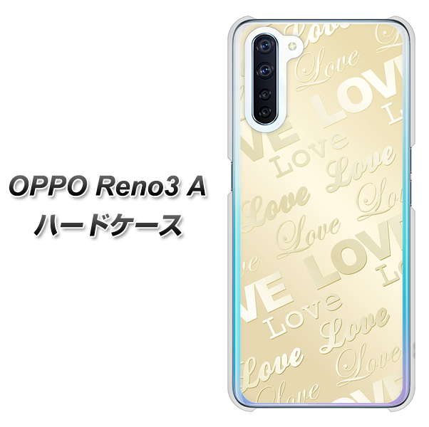 SIMフリー OPPO Reno3 A 高画質仕上げ 背面印刷 ハードケース【SC840 エンボス風LOVEリンク(ヌーディーベージュ)】