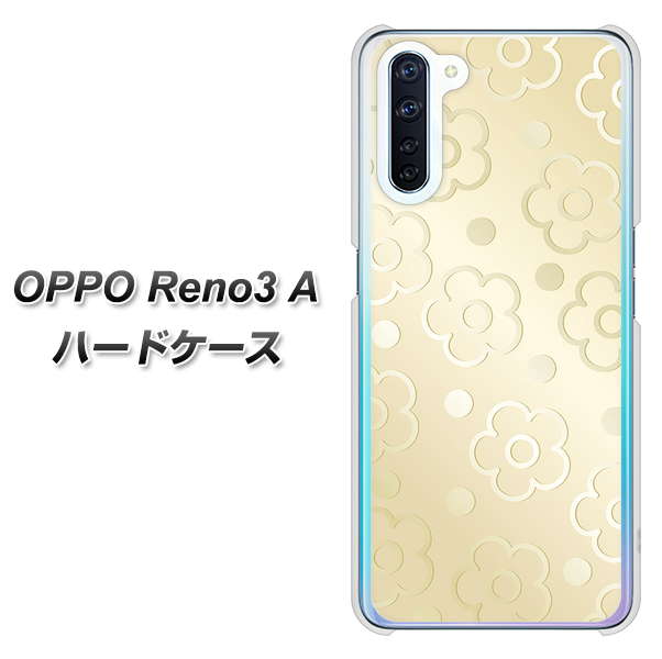 SIMフリー OPPO Reno3 A 高画質仕上げ 背面印刷 ハードケース【SC842 エンボス風デイジーシンプル(ベージュ)】