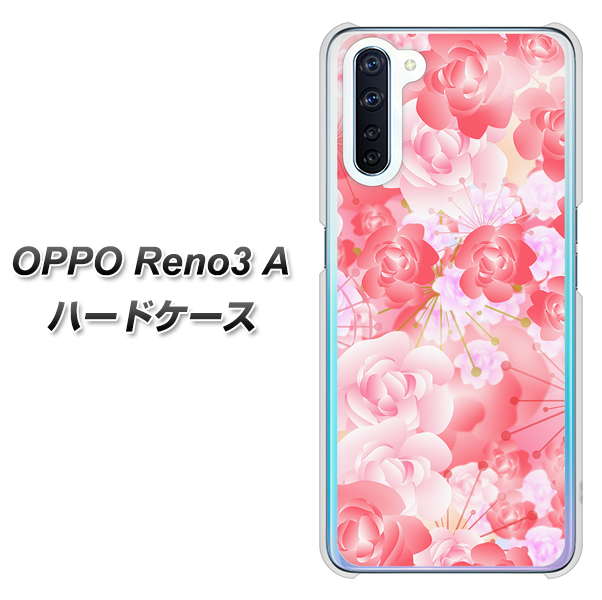 SIMフリー OPPO Reno3 A 高画質仕上げ 背面印刷 ハードケース【VA817 はんなり色の華】