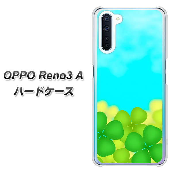 SIMフリー OPPO Reno3 A 高画質仕上げ 背面印刷 ハードケース【VA820 四葉のクローバー畑】